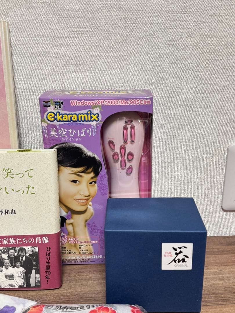 美空ひばり　グッズ　DVD e-karamix 有田焼　メガネケース