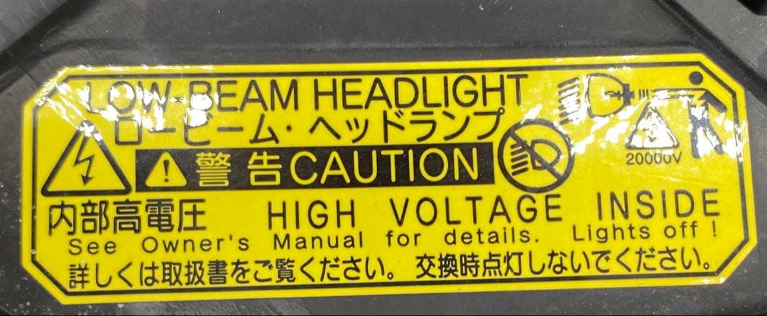 トヨタ ヴェルファイア 20系 純正 HID ヘッドライト左右セット バラスト付