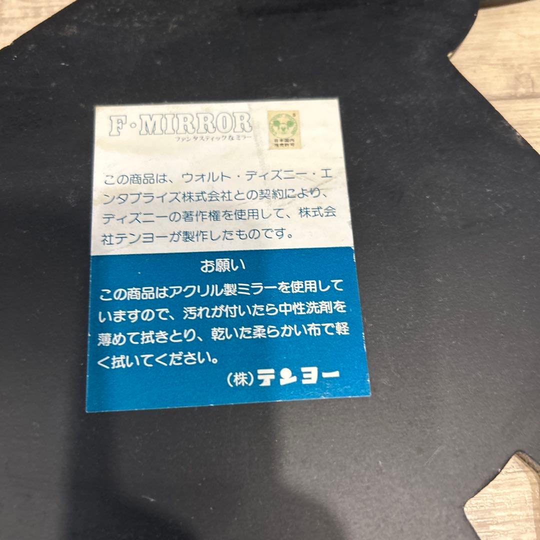 ★激レア★ ミッキーマウス ミニーマウス アクリルミラーセット