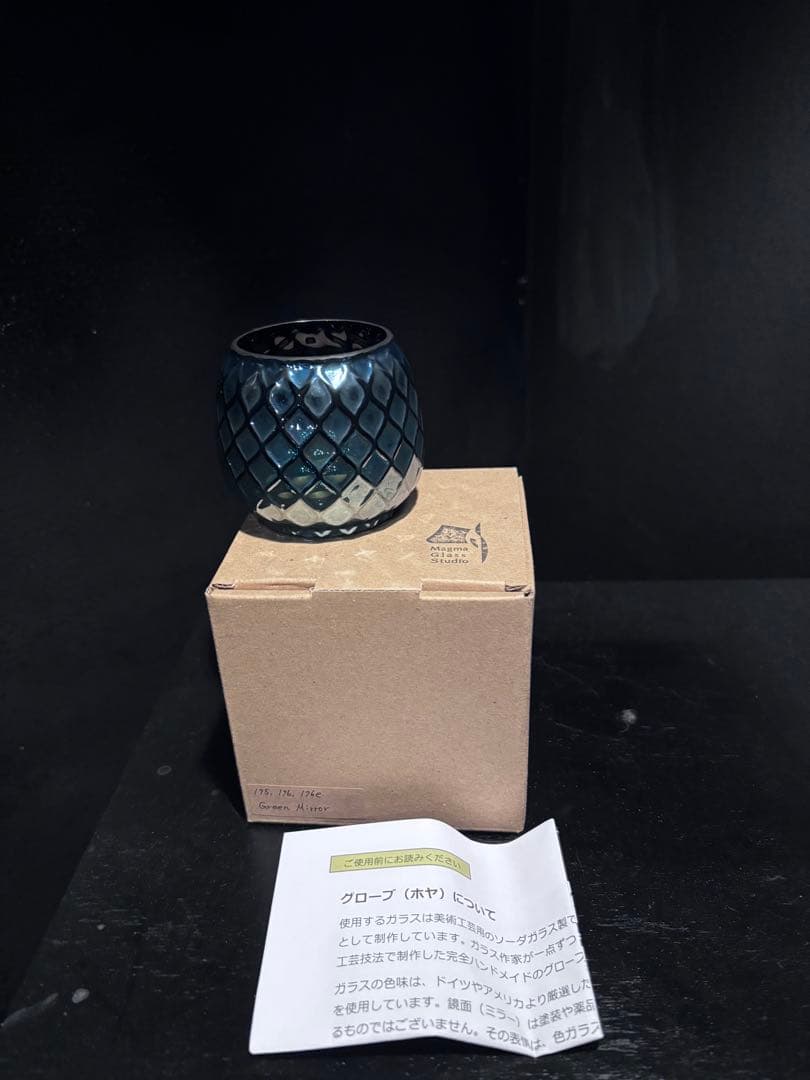 magma glass green mirror セット販売