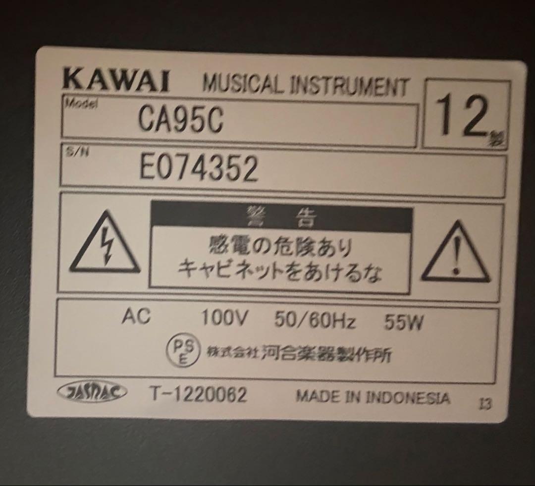 KAWAI カワイ　電子ピアノ　CA95