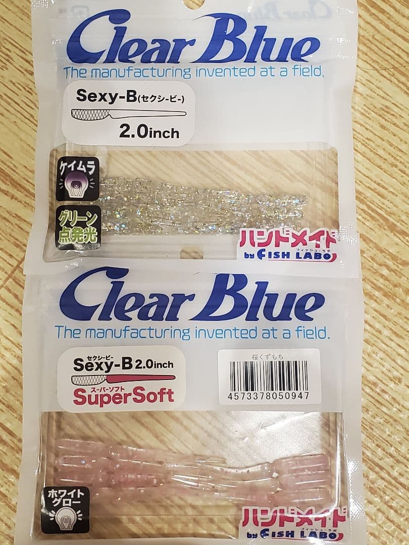 ふ*ん様 ClearBlue　ティクトワーム35点
