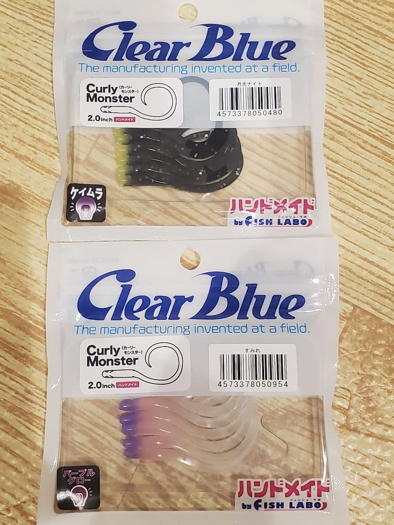 ふ*ん様 ClearBlue　ティクトワーム35点