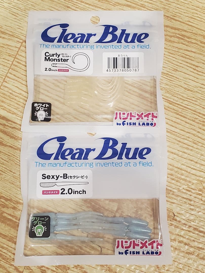 ふ*ん様 ClearBlue　ティクトワーム35点
