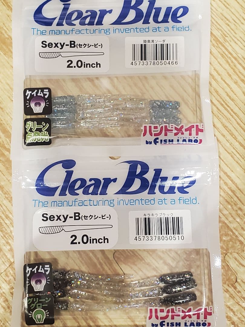 ふ*ん様 ClearBlue　ティクトワーム35点
