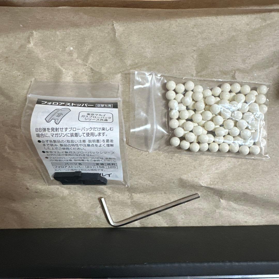東京マルイ　USPコンパクト　ガスブローバック 美品
