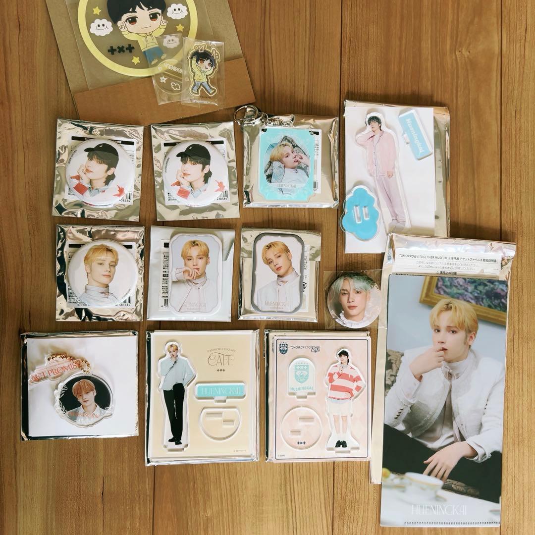 TXT Hyueningkai グッズ まとめ売り