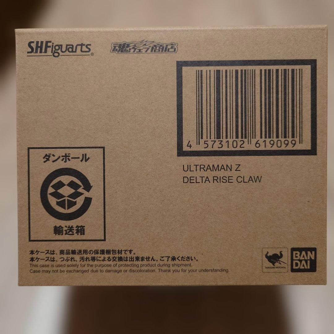 【開封品】フィギュアーツ　ウルトラマンゼット デルタライズクロー