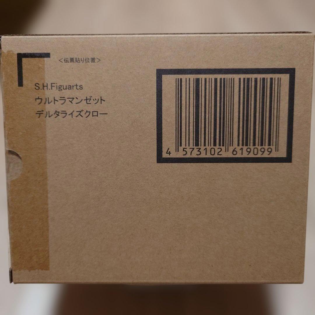 【開封品】フィギュアーツ　ウルトラマンゼット デルタライズクロー