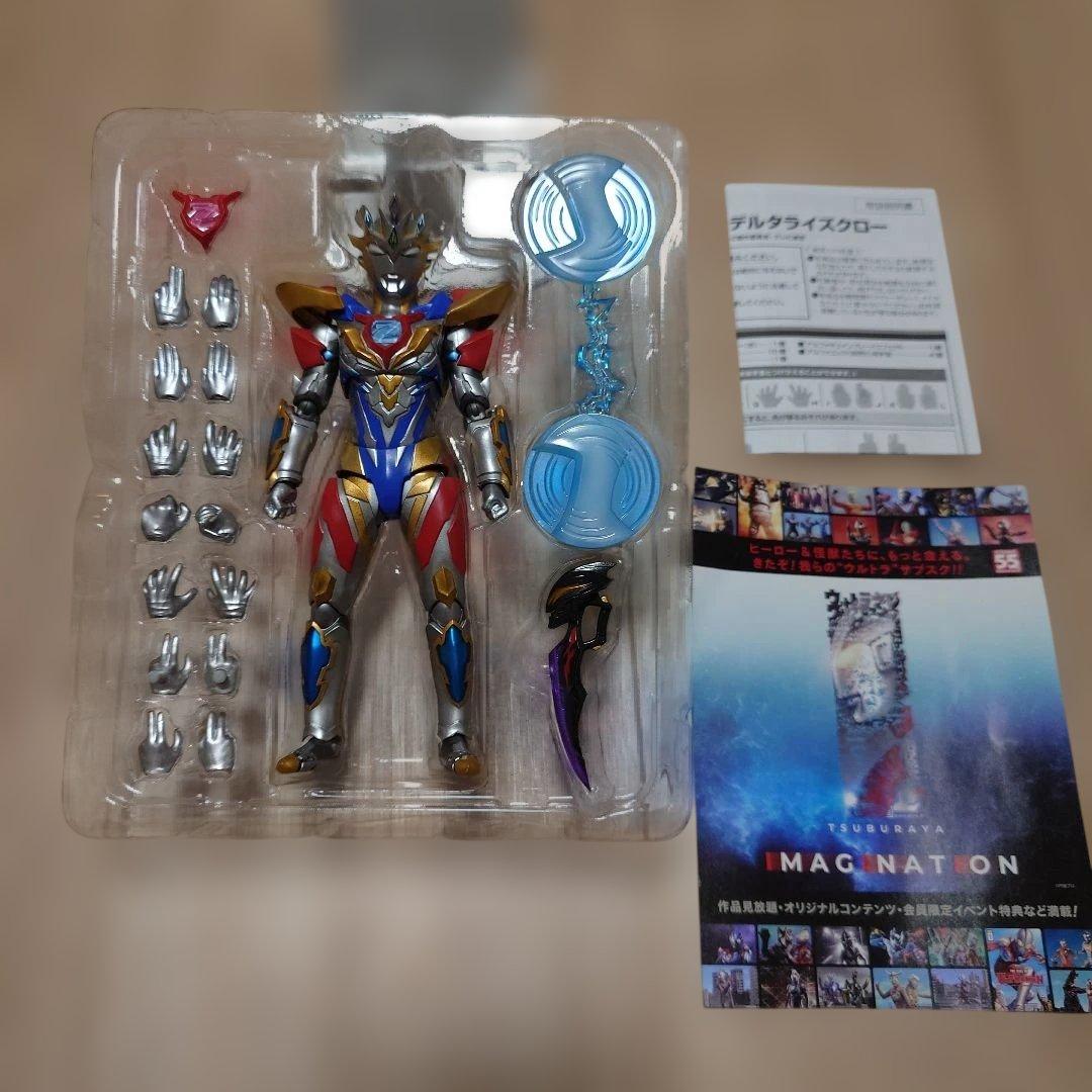 【開封品】フィギュアーツ　ウルトラマンゼット デルタライズクロー