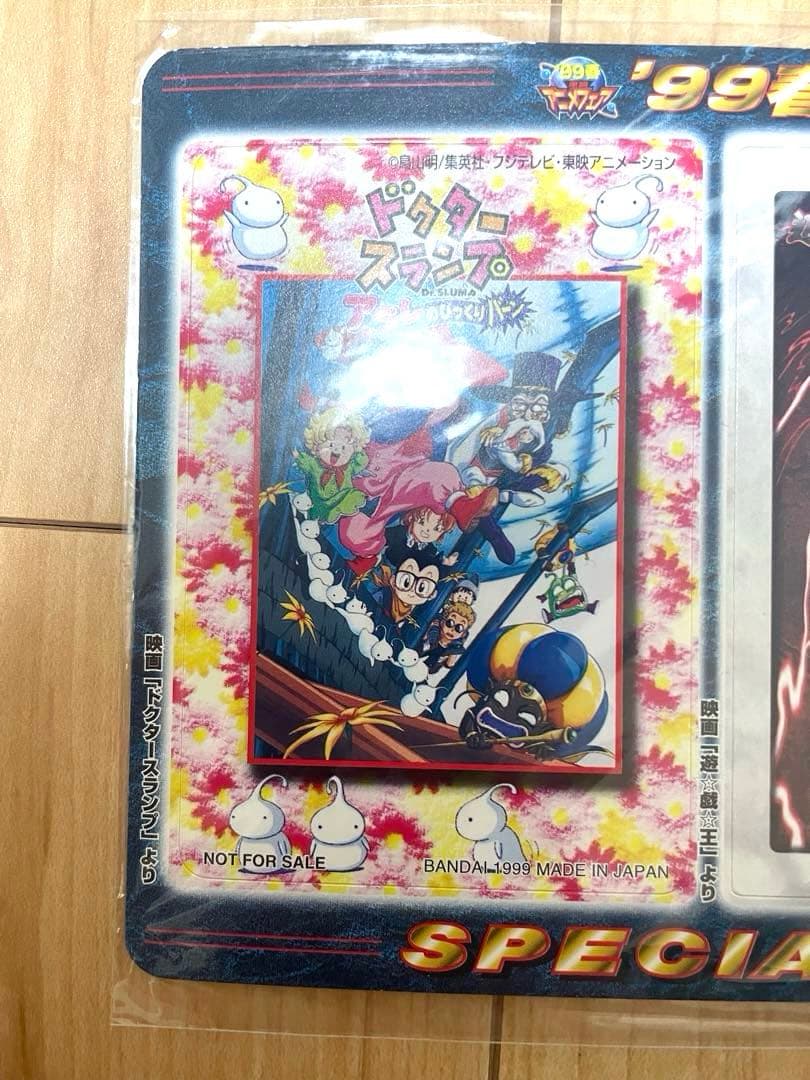 U*N様 東映99年春アニメフェア　遊戯王 バンダイ版 邪悪なる鎖 青眼の白竜3