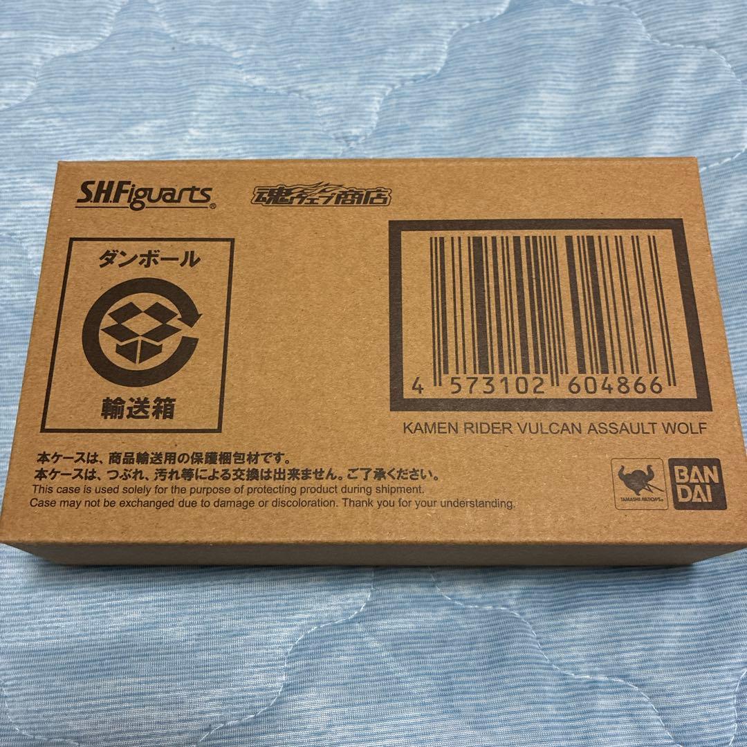 S.H.Figuarts 仮面ライダーバルカン アサルトウルフ 「仮面ライダー…