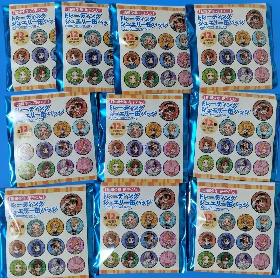 STPR大好き