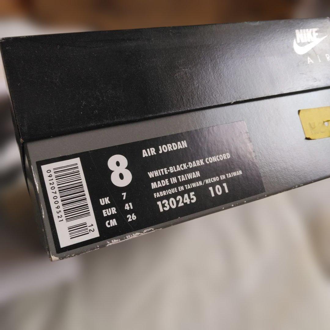 Jordan バスケットボールシューズ
