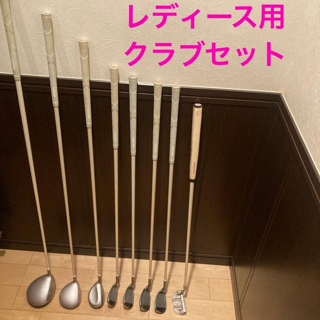 ゴルフ　クラブセット　レディース　L マリクレール