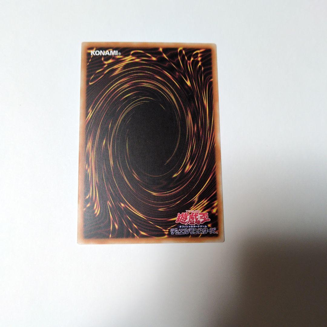 遊戯王　霆王の閃光　ドミナススパーク アジア版　プリズマ