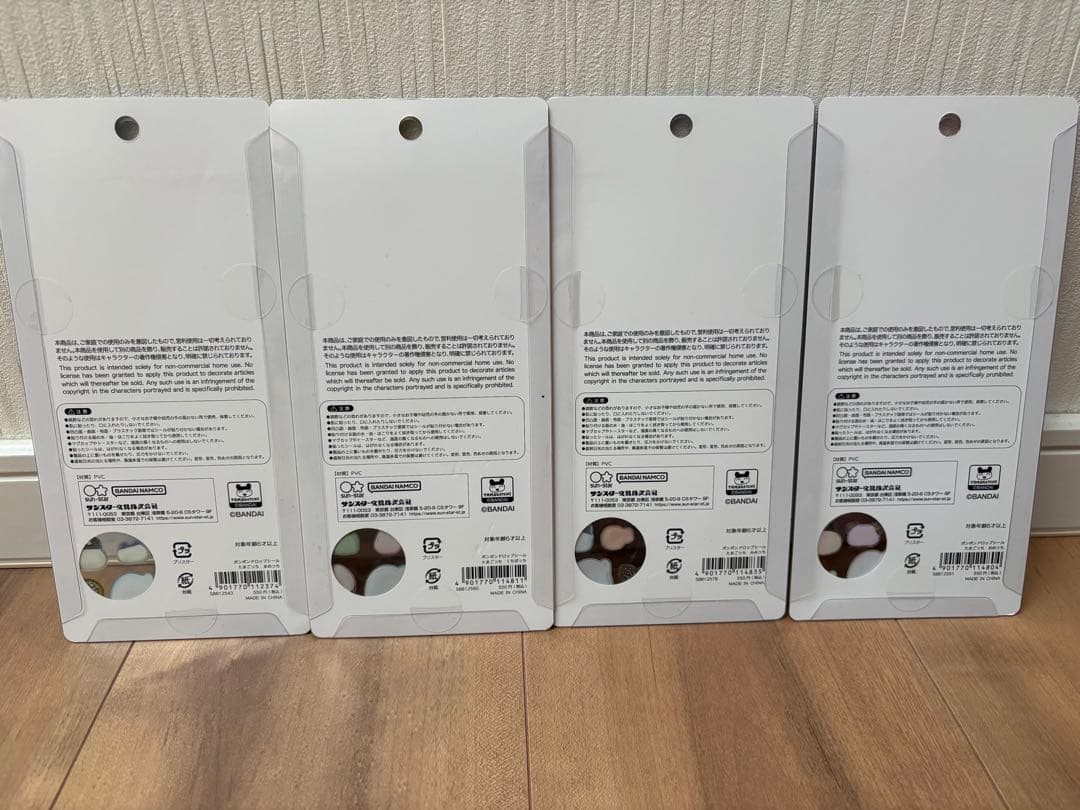 【正規品】BONBON DROP たまごっち 4種セット