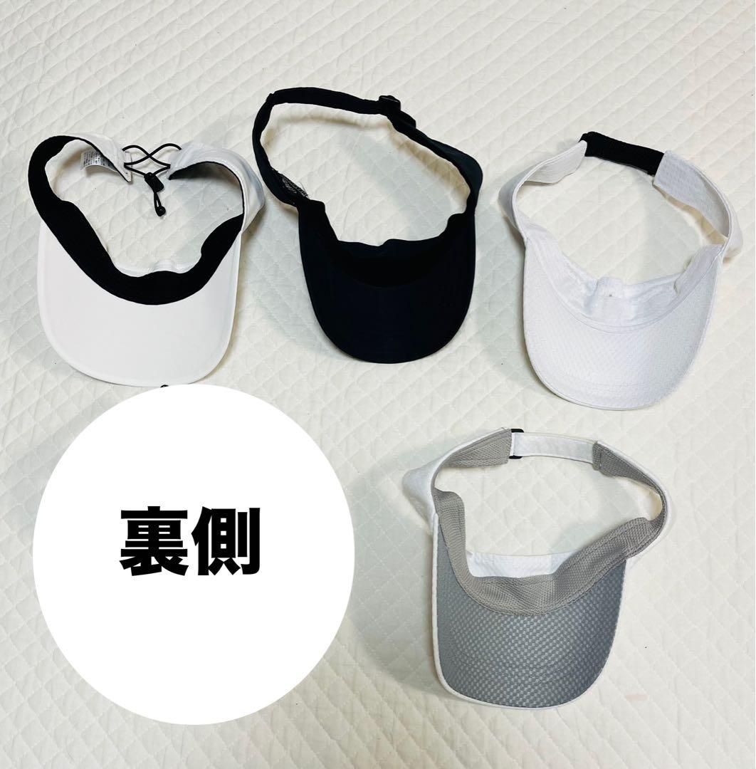 ③サンバイザー　4点セット　used
