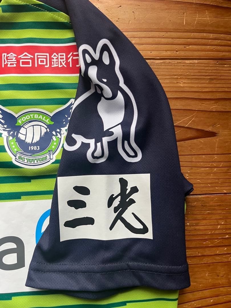 名作　ガイナーレ　ユニフォーム　美品　2021シーズン　サッカージャンキー