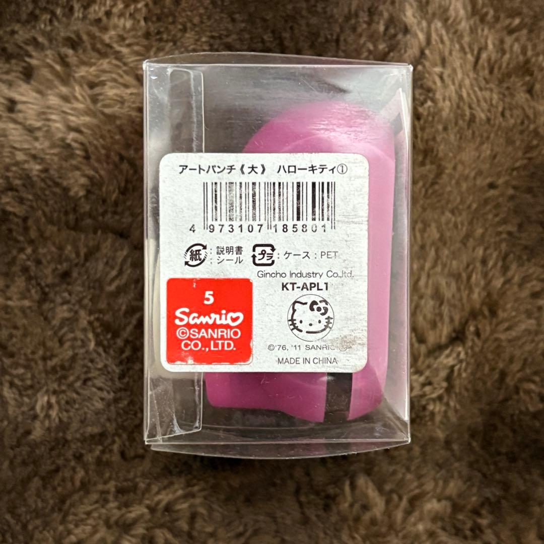 ハローキティ アートパンチ KT-APL1 ピンク