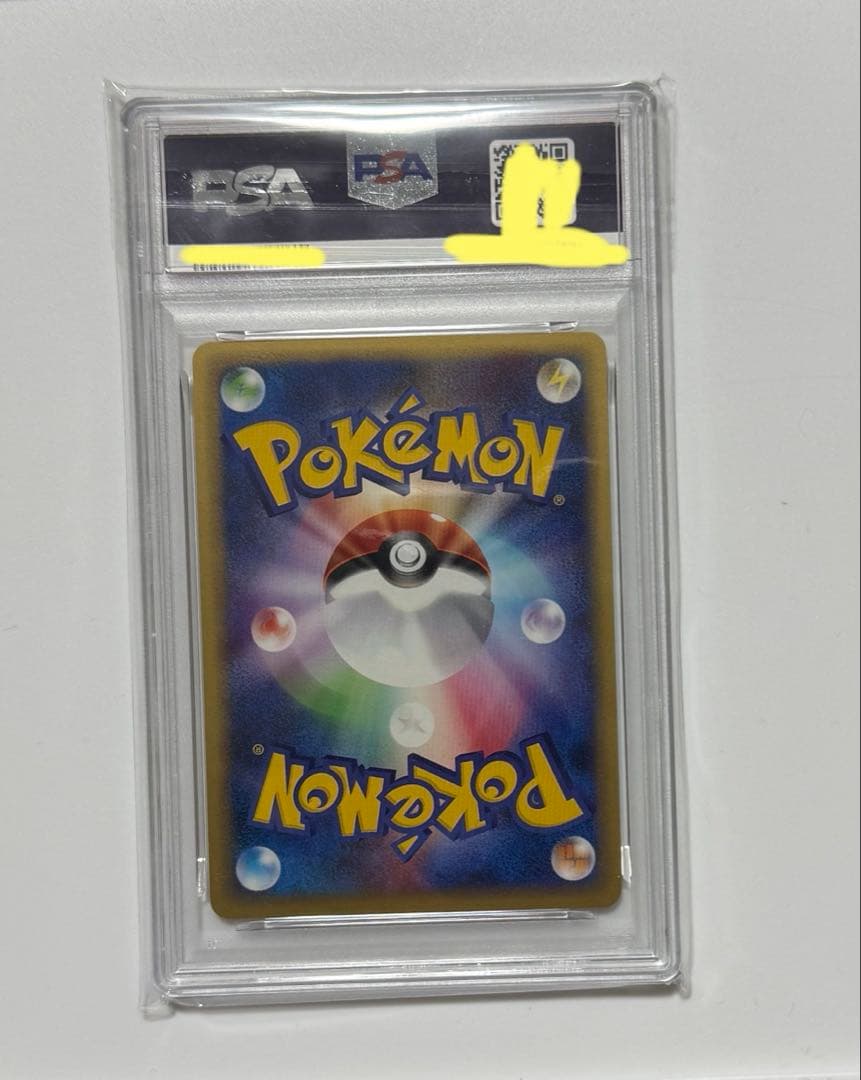 ハ*い様 【PSA10】ニドクイン カードe アンリミ ポケモンカード eカード