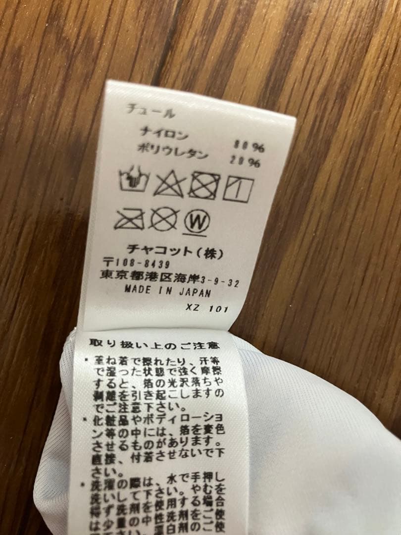 新体操　レオタード　チャコット