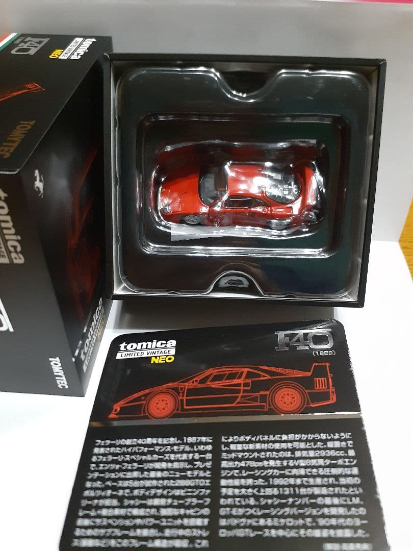 トミカTLV-N フェラーリF40 (1989) 赤お正月限定特売セール中‼️
