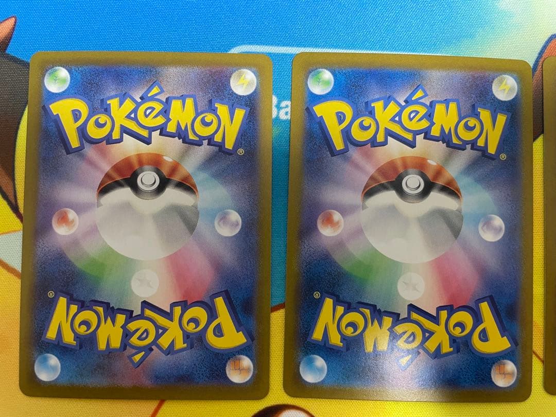 ポケモンカードゲーム ヨマワル AR 計10枚セット