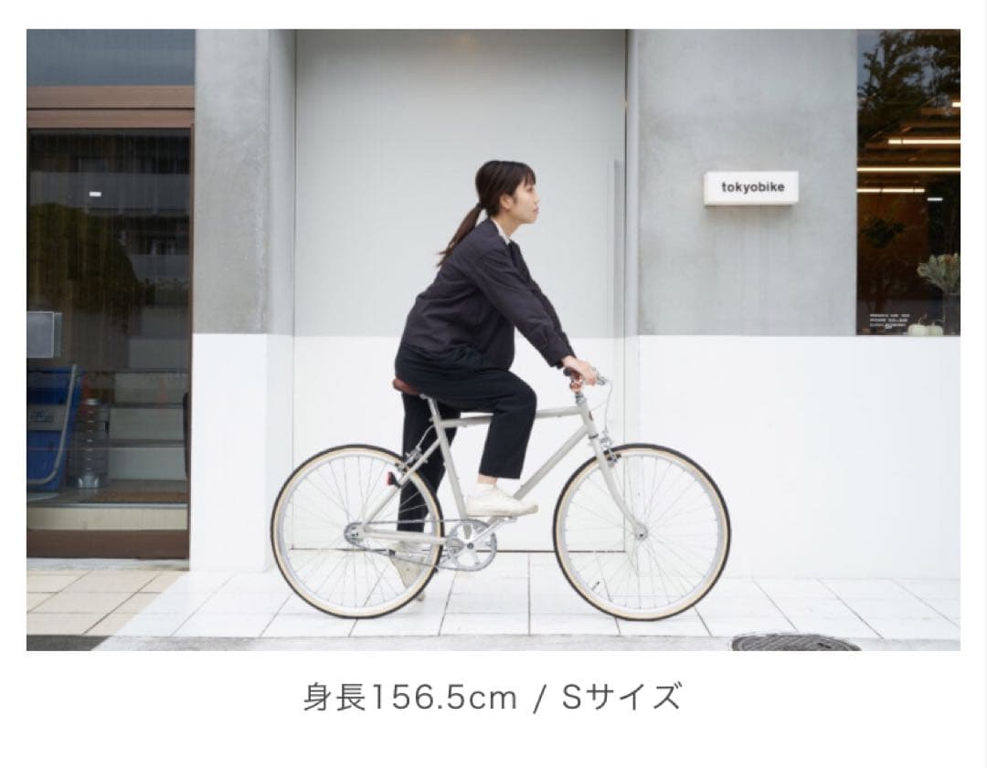 tokyobike mono サイズS