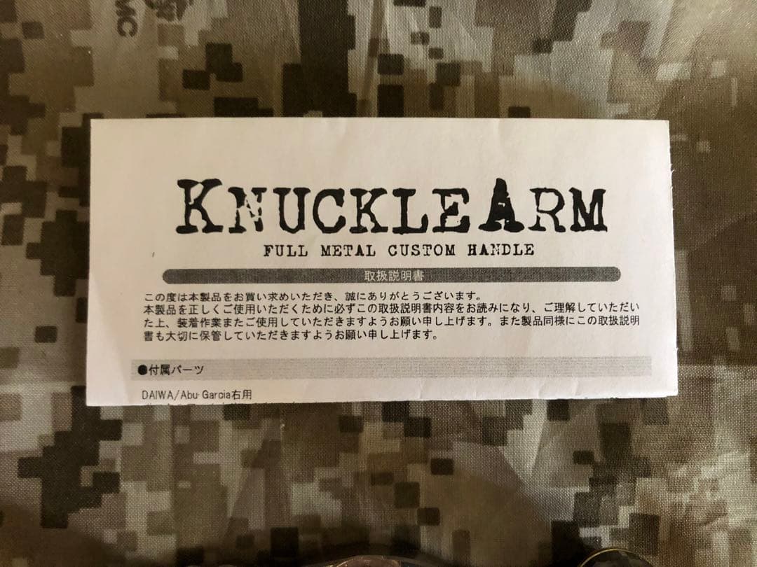 【希少】デプス ナックルアーム シマノ用 左右ナット付き！
