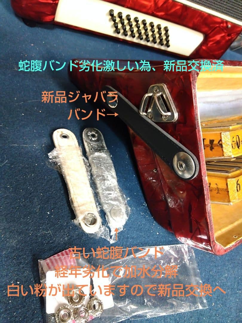 【即演奏可】TOMBO T32N アコーディオン 整備簡易調律済