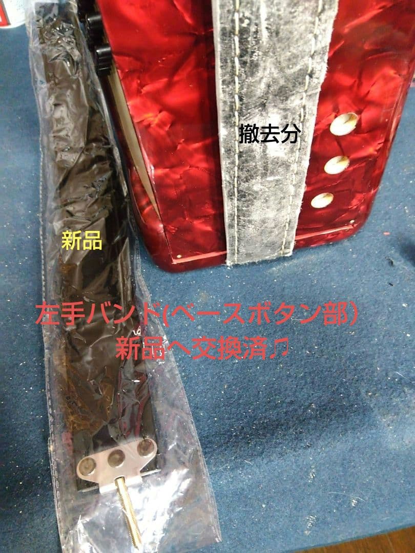 【即演奏可】TOMBO T32N アコーディオン 整備簡易調律済