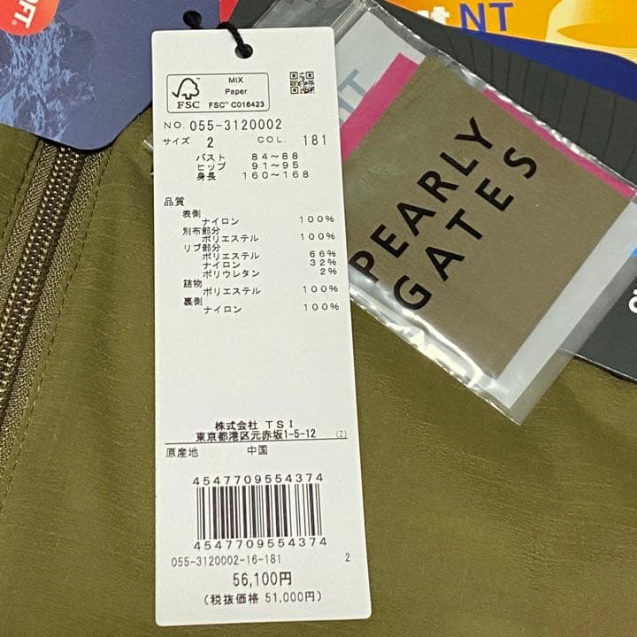 サイズ②パーリーゲイツ☆リバーシブルブルゾン☆新品☆4way☆税込56,100円