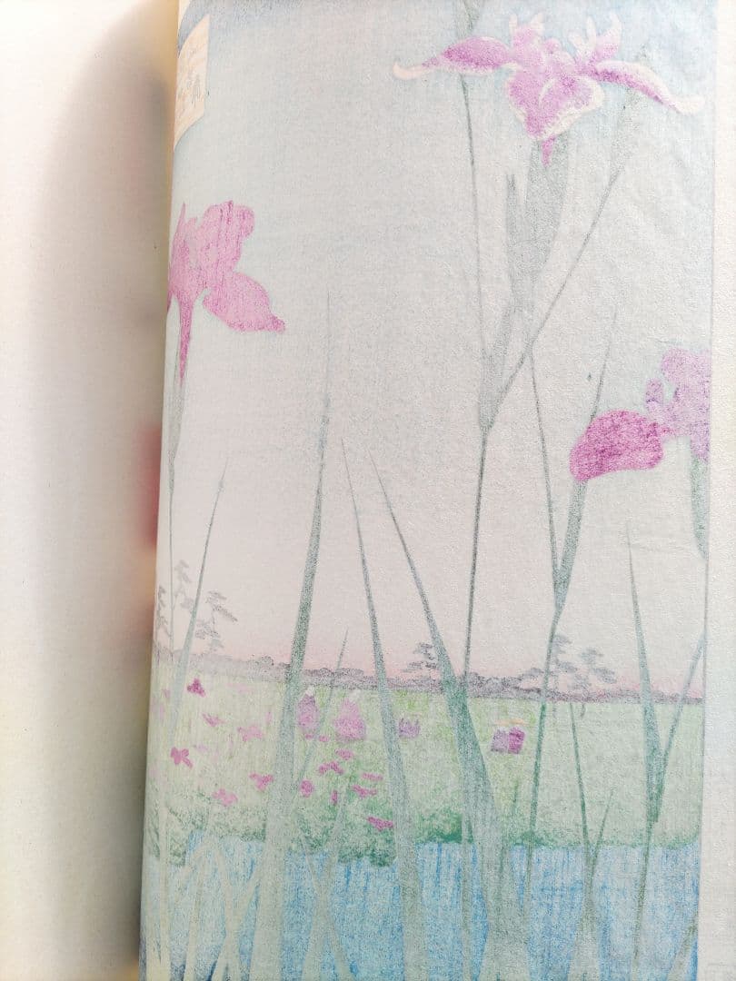 歌川広重 「堀切の花菖蒲」手摺木版画 名所江戸百景の内 大判 大江戸木版社