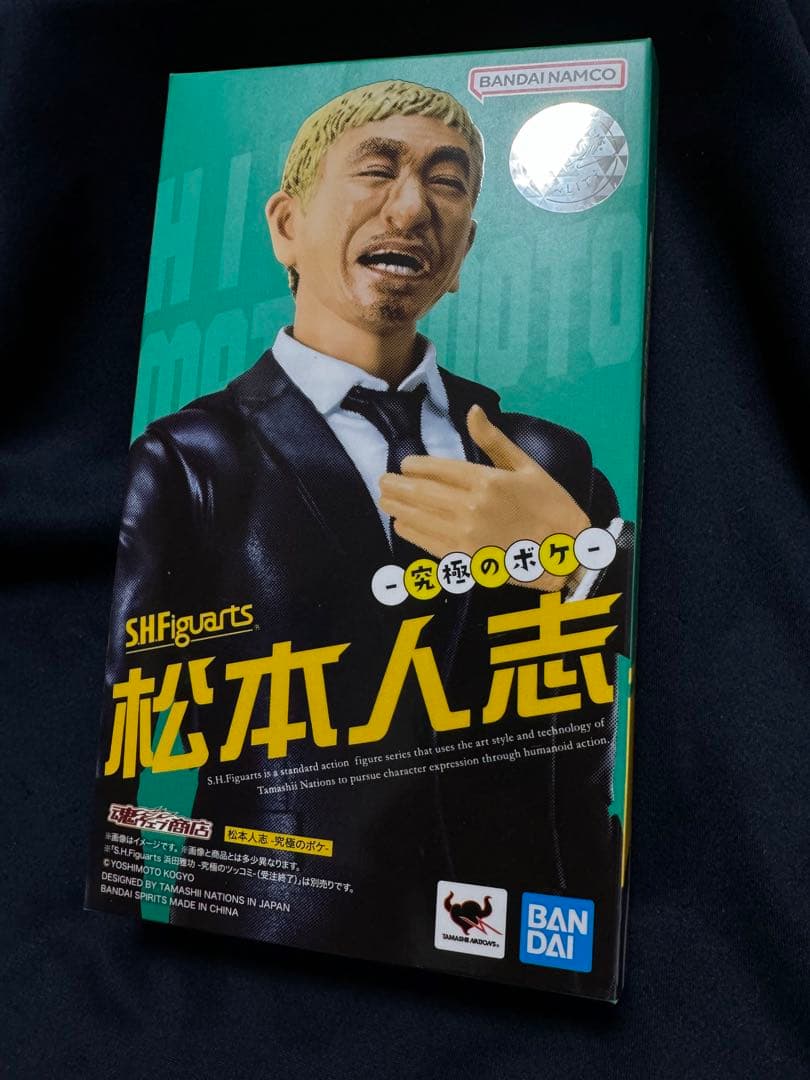 S.H.フィギュアーツ ダウンタウン