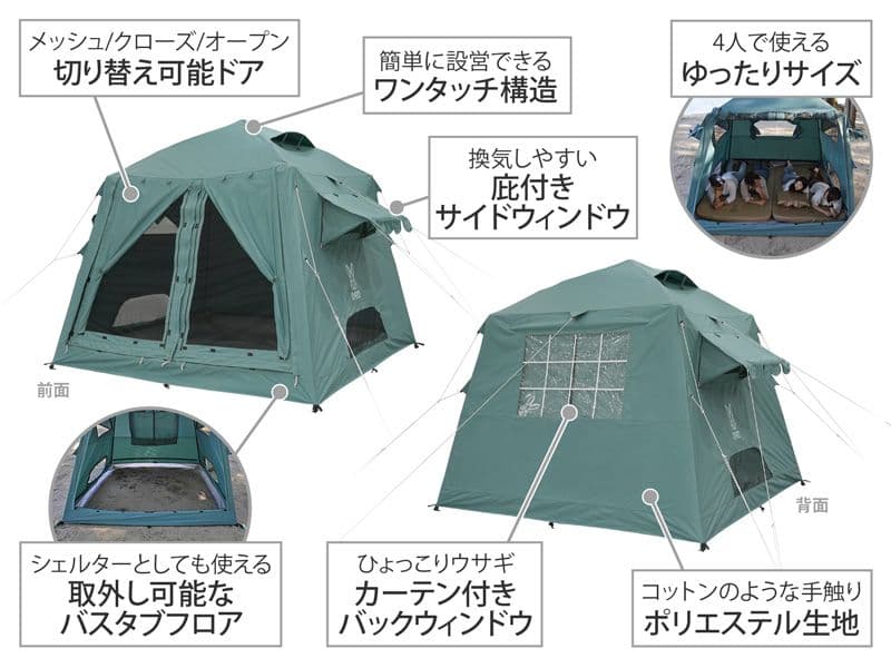 【新品未使用】おうちテント ブルーグレーT4-825-BL 4人用（箱あり）