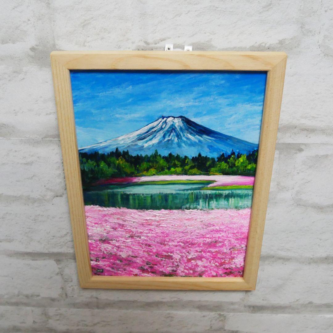 油絵 油彩 油彩画 絵 絵画【富士芝桜まつり】