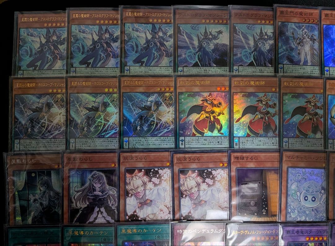 遊戯王　覇王魔術師 本格構築済みデッキ　大会構築 滅びの魔術師　フワロス