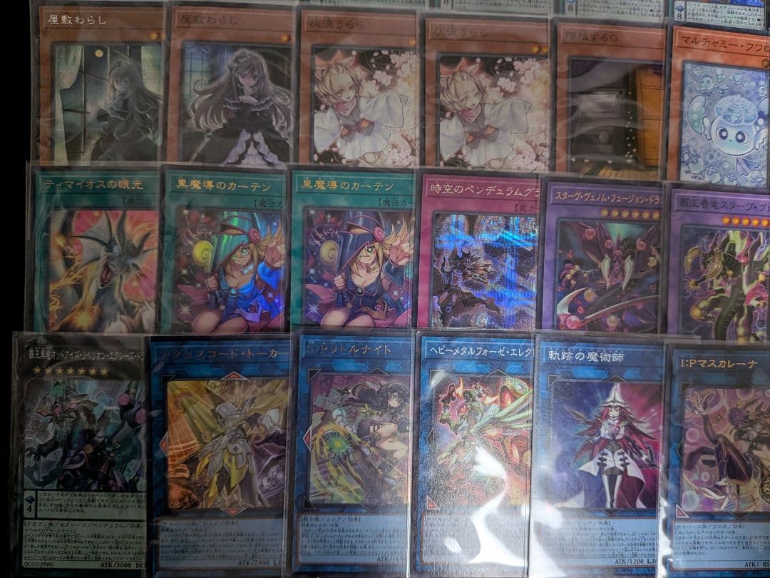 遊戯王　覇王魔術師 本格構築済みデッキ　大会構築 滅びの魔術師　フワロス
