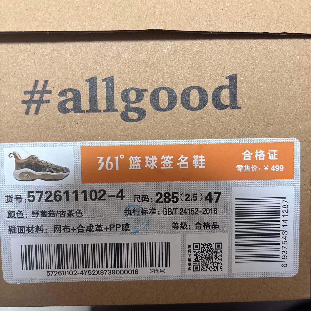 361° AG6 アーロンゴードン Aaron gordon US12 30cm