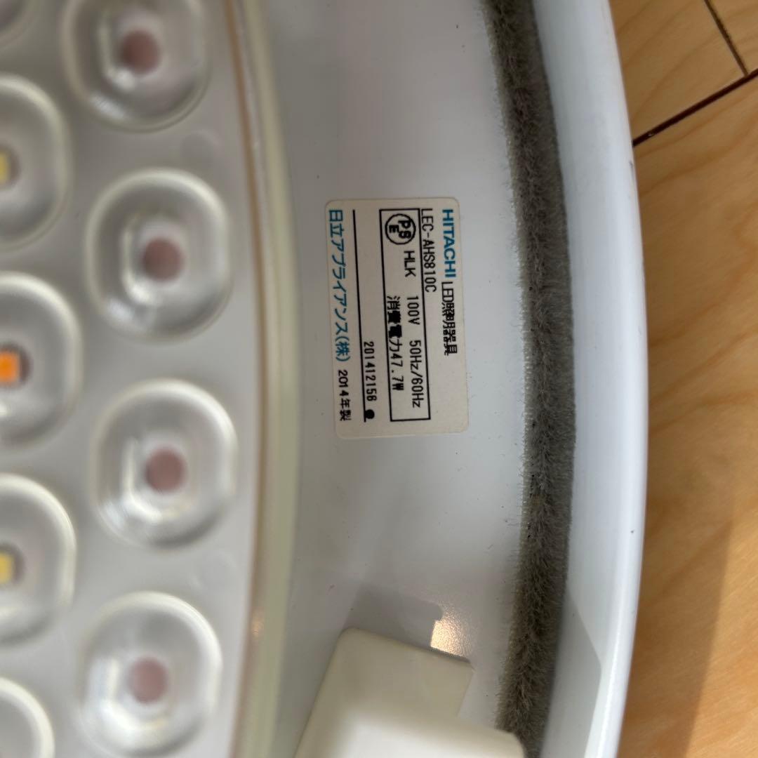 HITACHI LEDシーリングライト リモコン付き LEC‑AHS810C