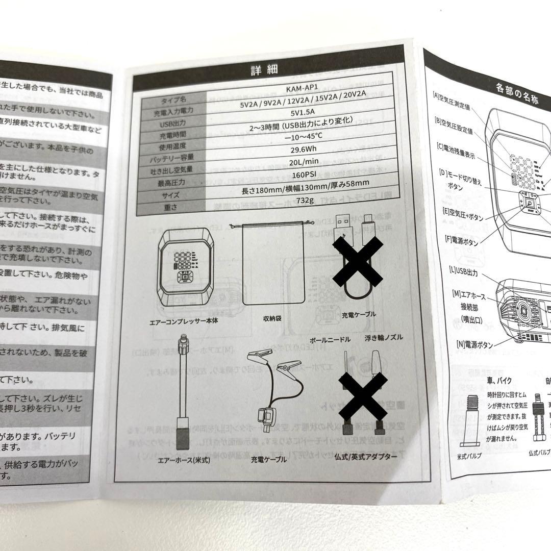 Kaedear カエディア KAM-AP1 ジャンプスターター カー用品