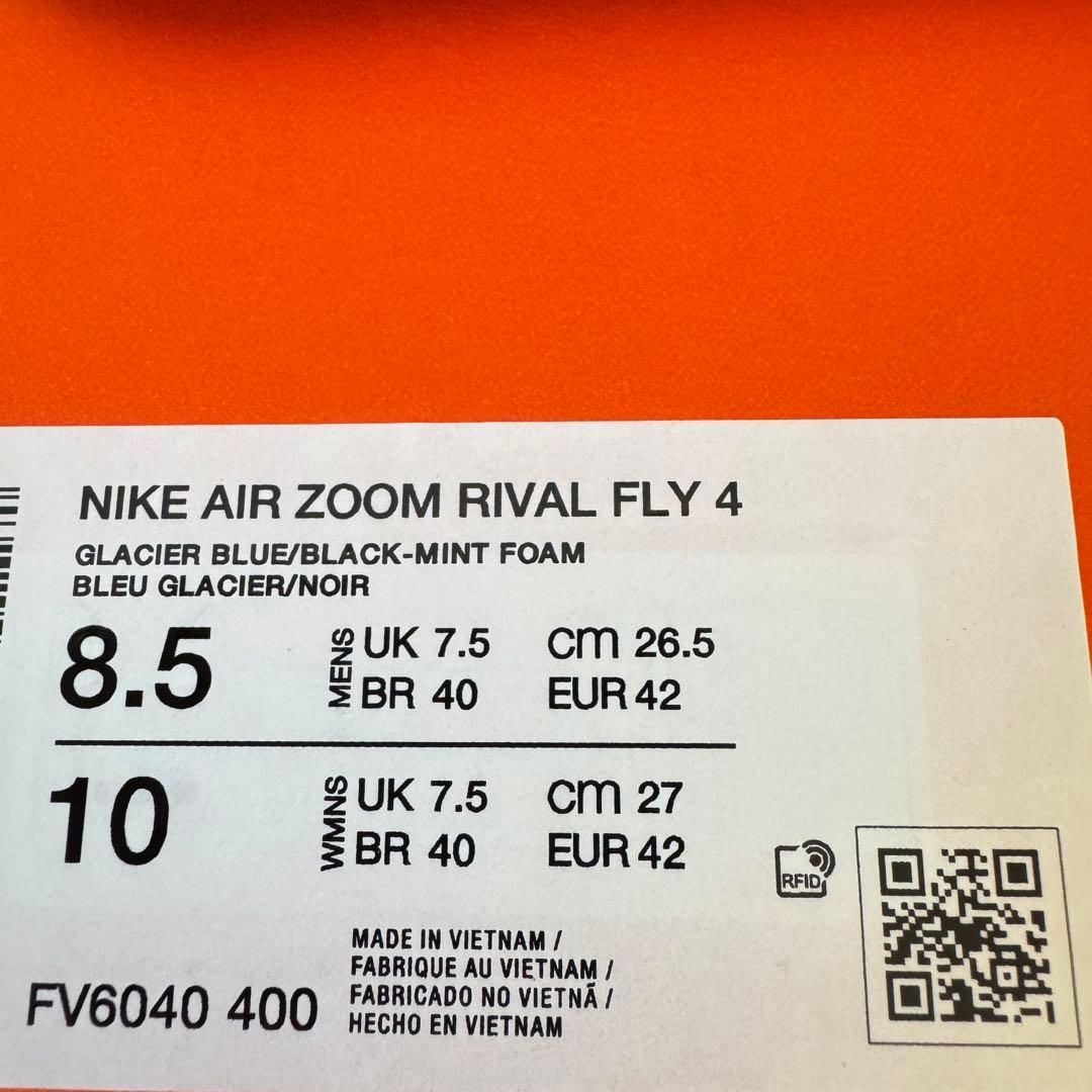 新品●ナイキ NIKE エア ズーム ライバル フライ 4●26.5cm