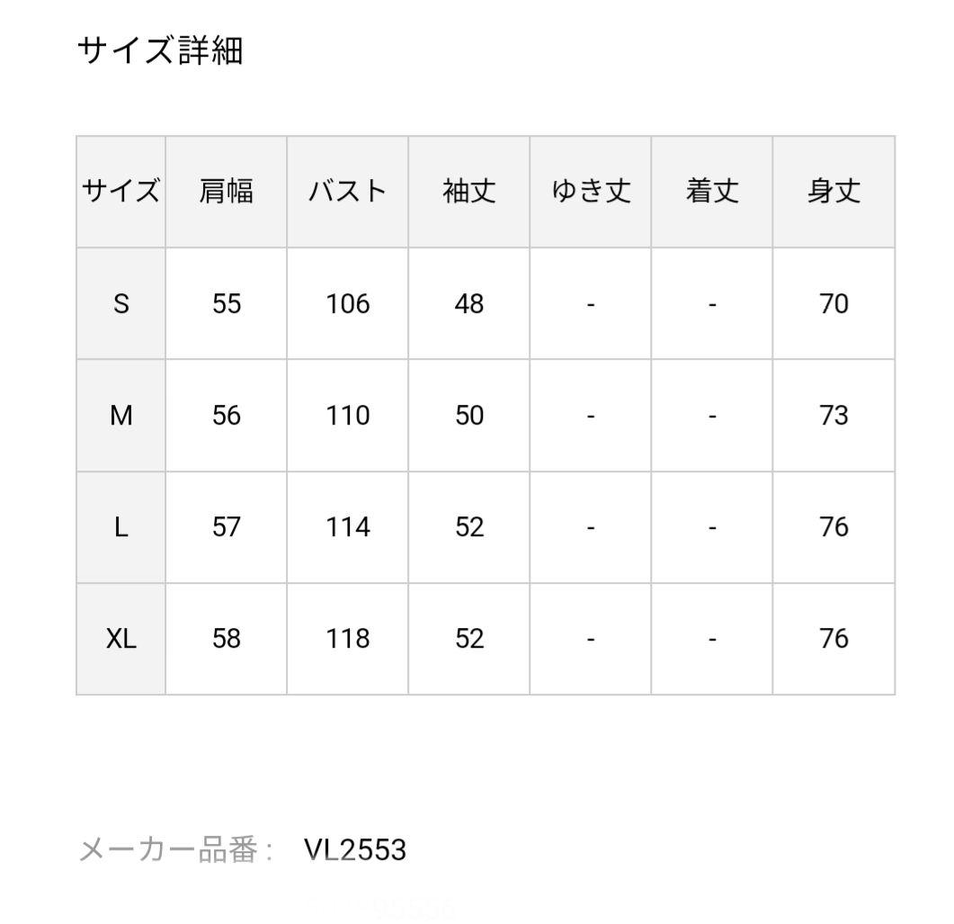 FILAレディースホワイト ジップアップアウター