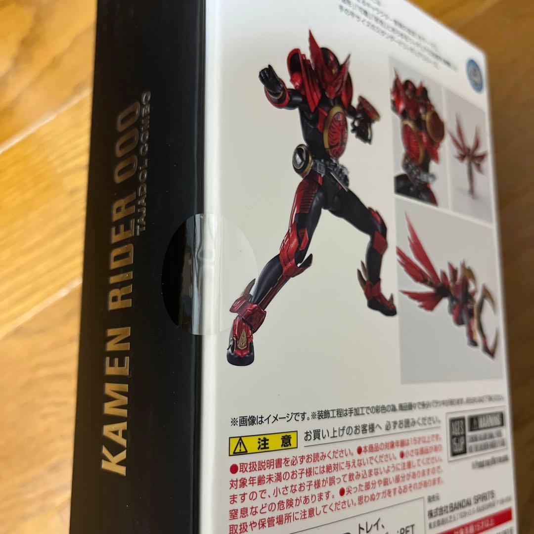 S.H.Figuarts真骨彫 仮面ライダーオーズ タジャドルコンボ　未開封品