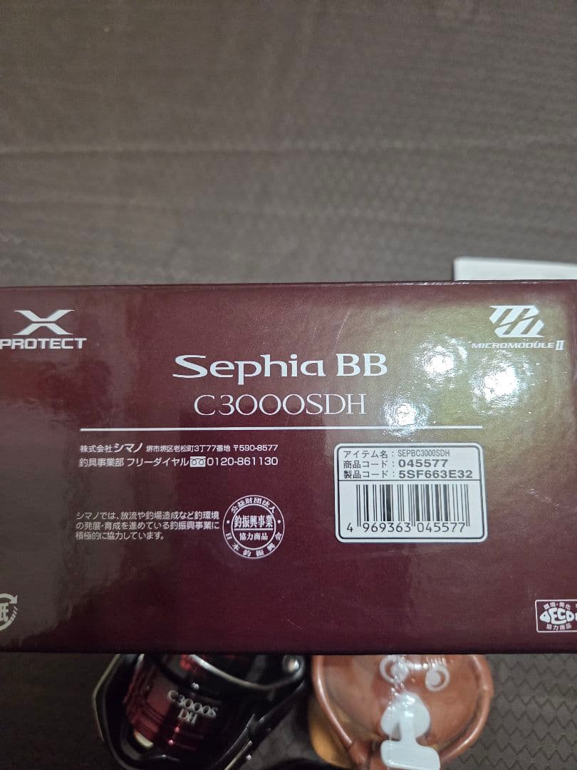 12:00削除　22セフィアBB C3000SHG スピニングリール