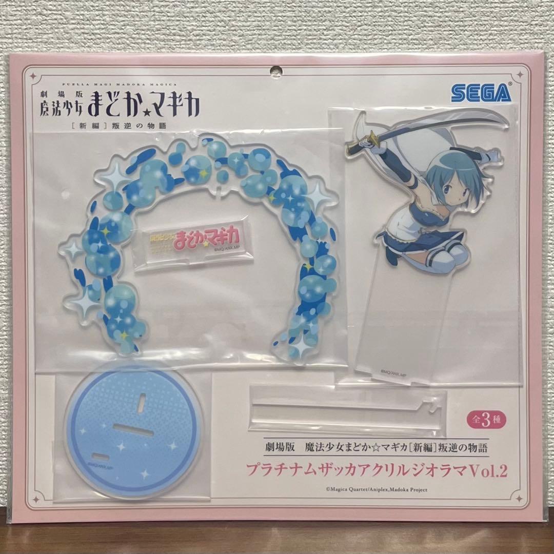 まどマギ アクスタ フィギュア まとめ売り