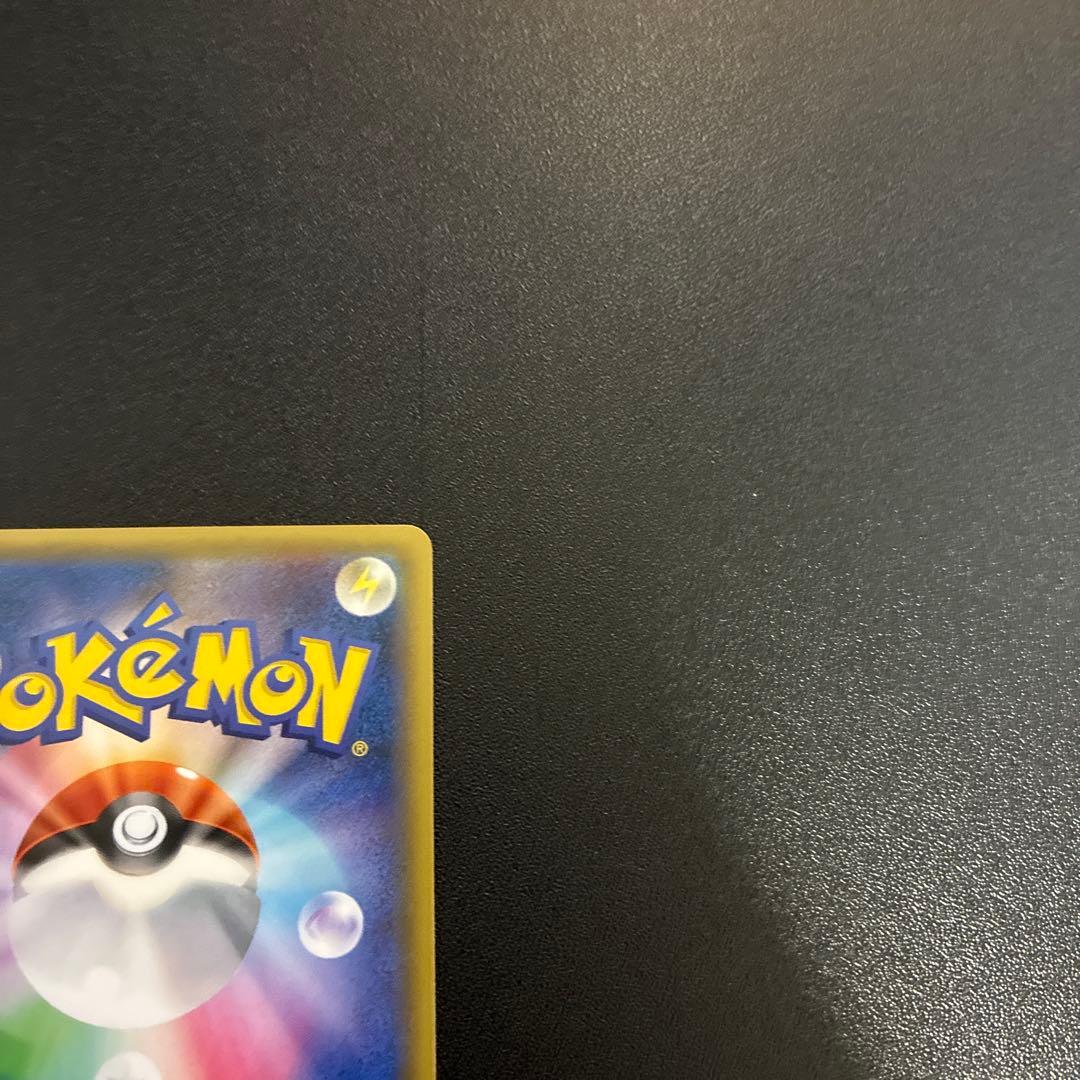 基本悪エネルギー BREAK UR