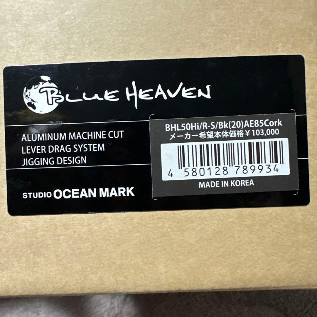 リール スタジオ オーシャンマーク ブルーヘブン BHL 50Hi ブラック