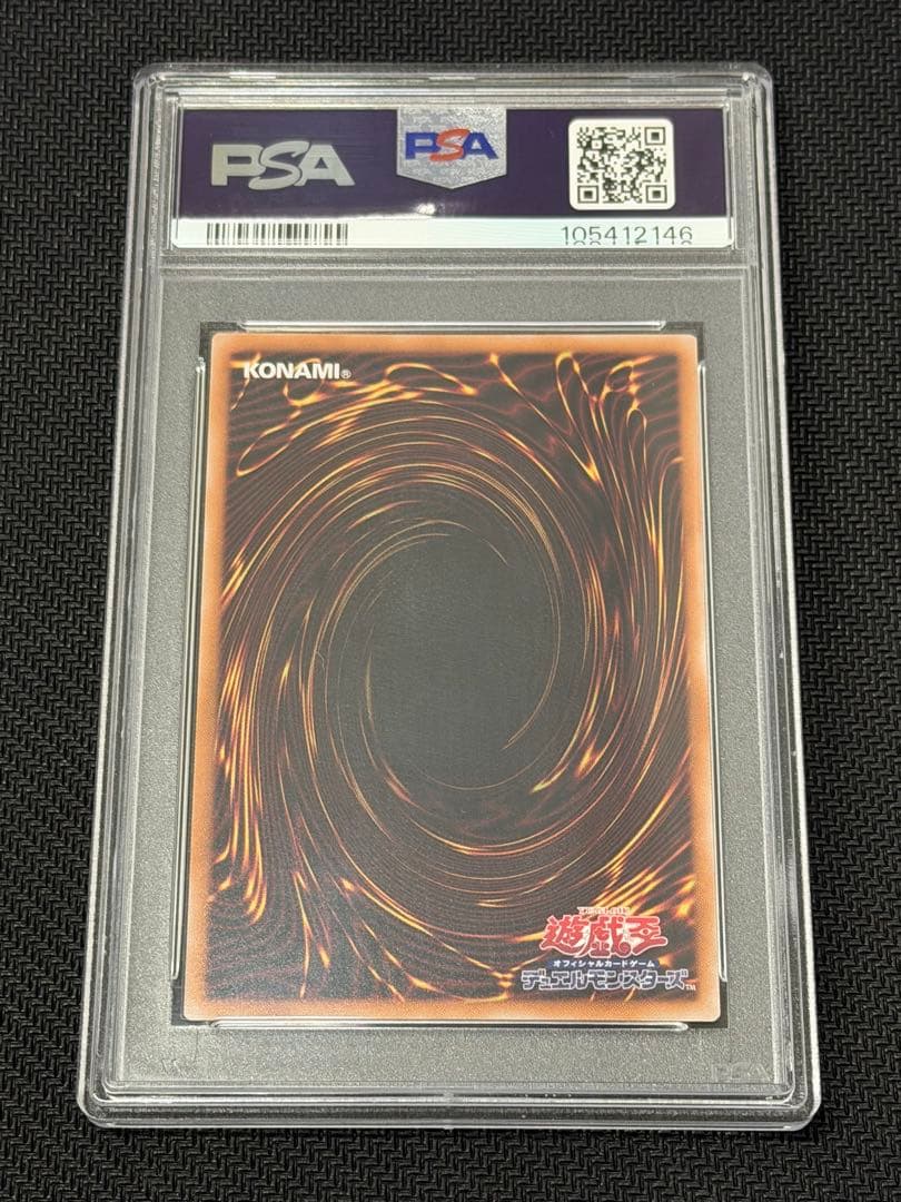 魔術師の弟子 ブラックマジシャンガール 25th シークレット PSA10